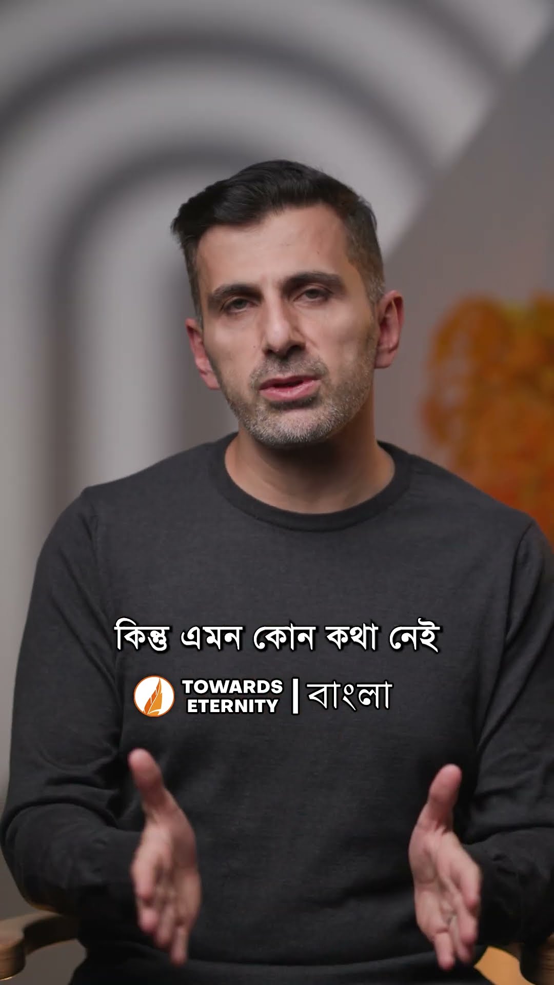 যে ব্যক্তি দৈনন্দিন জীবনে হিজাব পরে না সে কি নামাজ পড়তে পারবে? #shorts